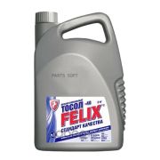 Тосол А-45 Тосол-Синтез FELIX Стандарт 220кг. (202л.) (г.Дзержинск)
